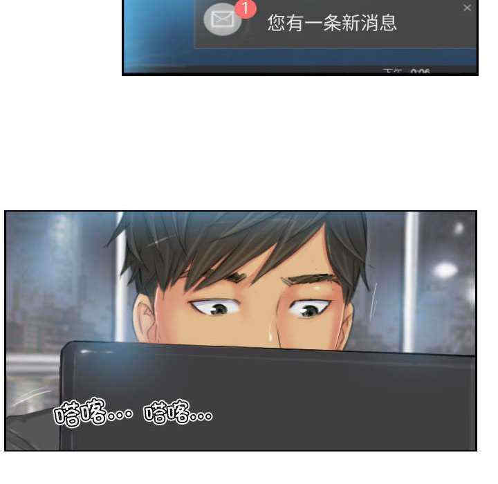 灵魂互换/窃取人生