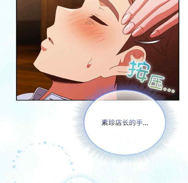 天降美差/天上掉下來的爽缺