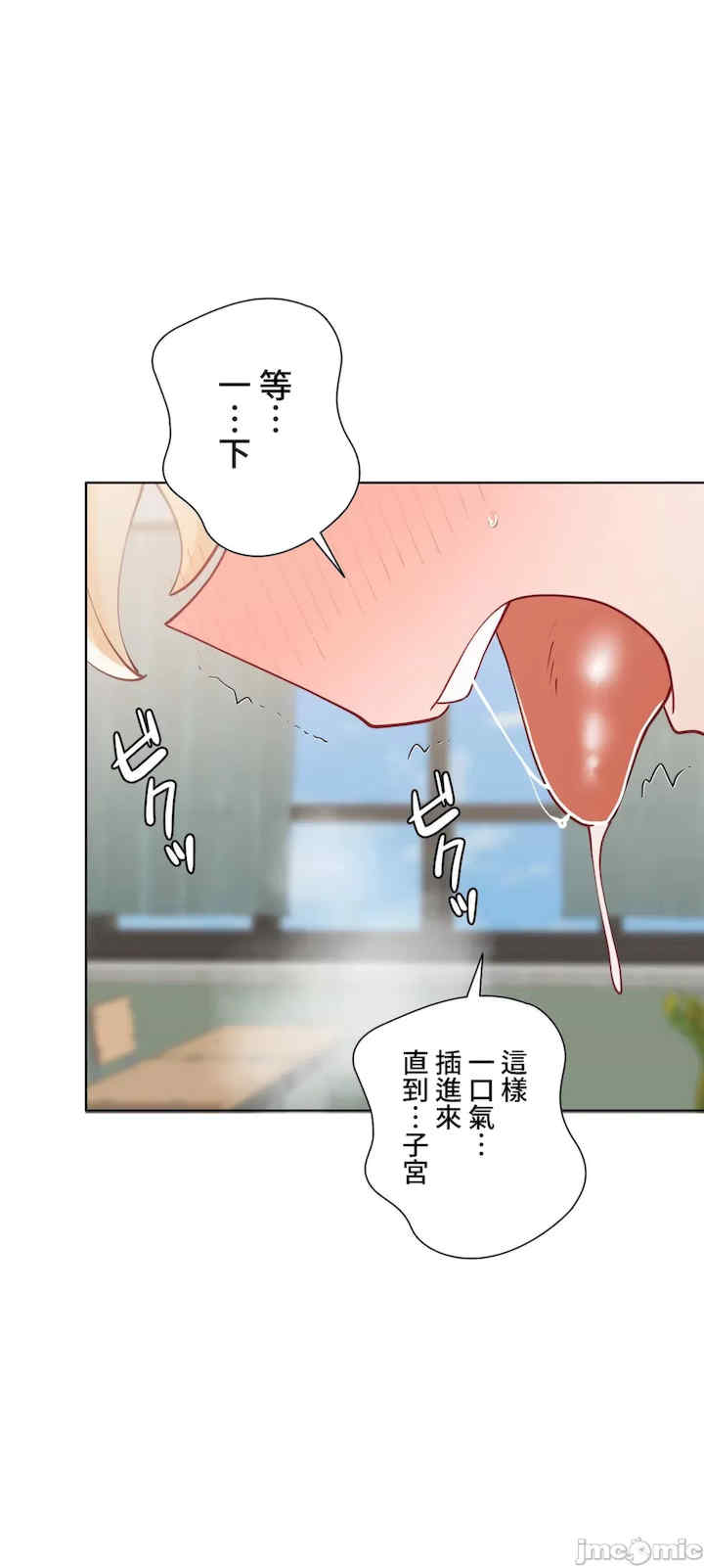 不良女家庭教师