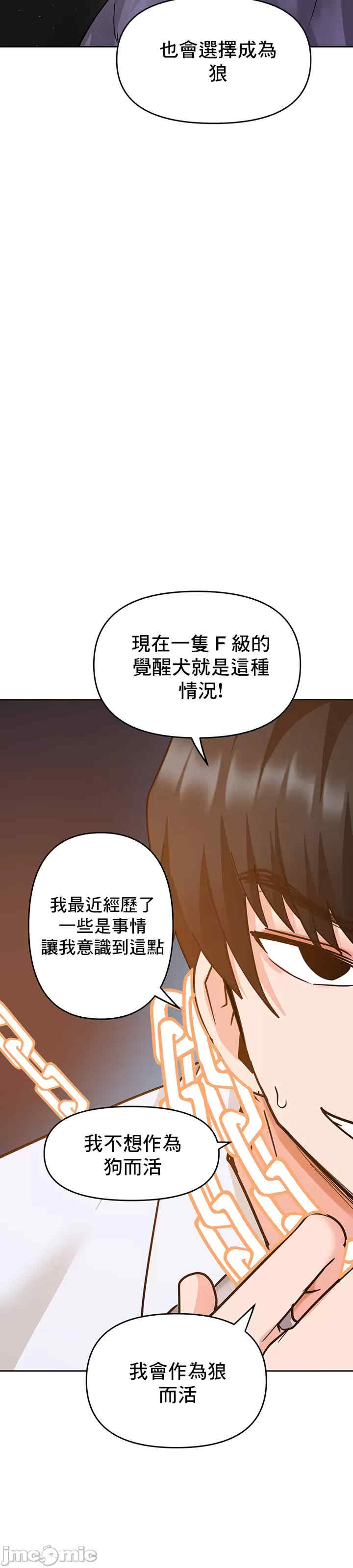 催眠软件是无效的