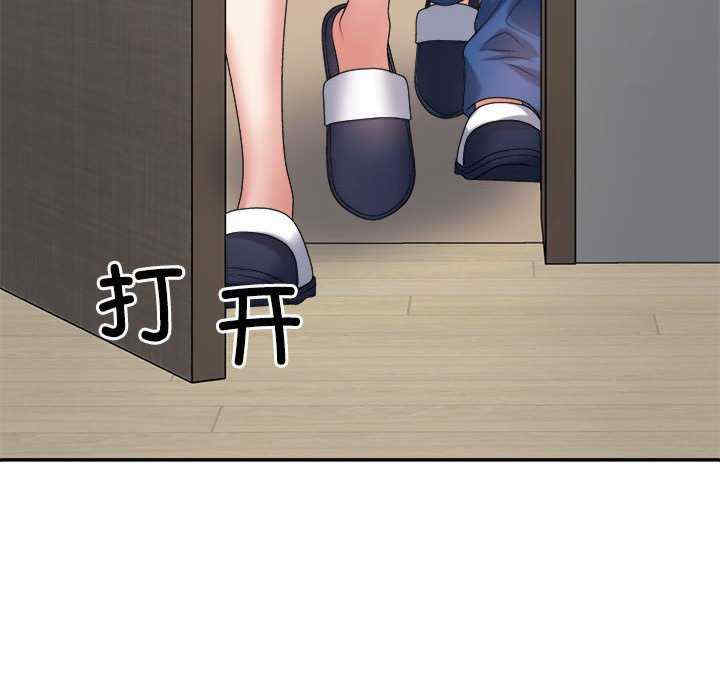 不同寻常的爱/重组家庭好尴尬