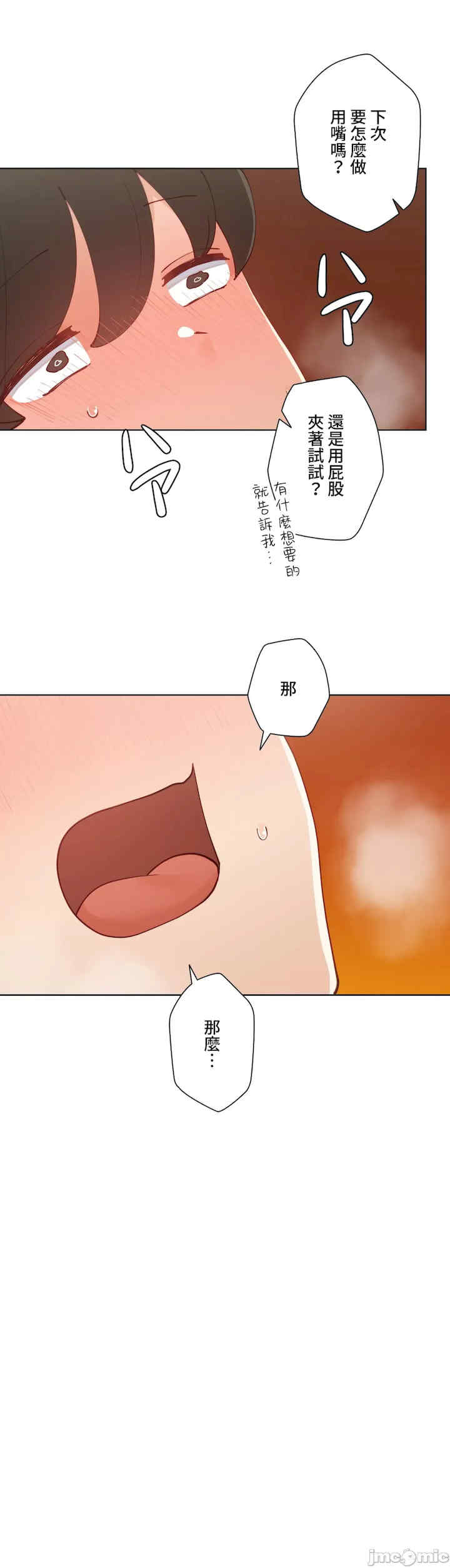 不良女家庭教师