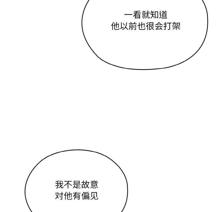 老大!请把女儿交给我!