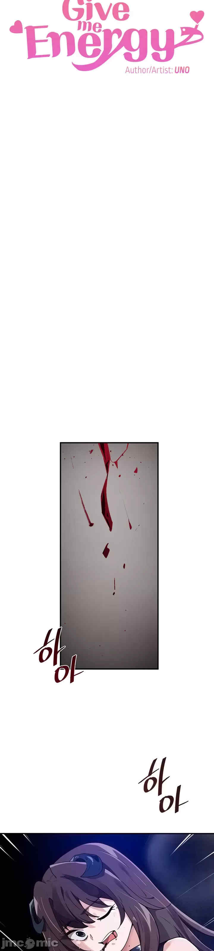 求求你给我能量