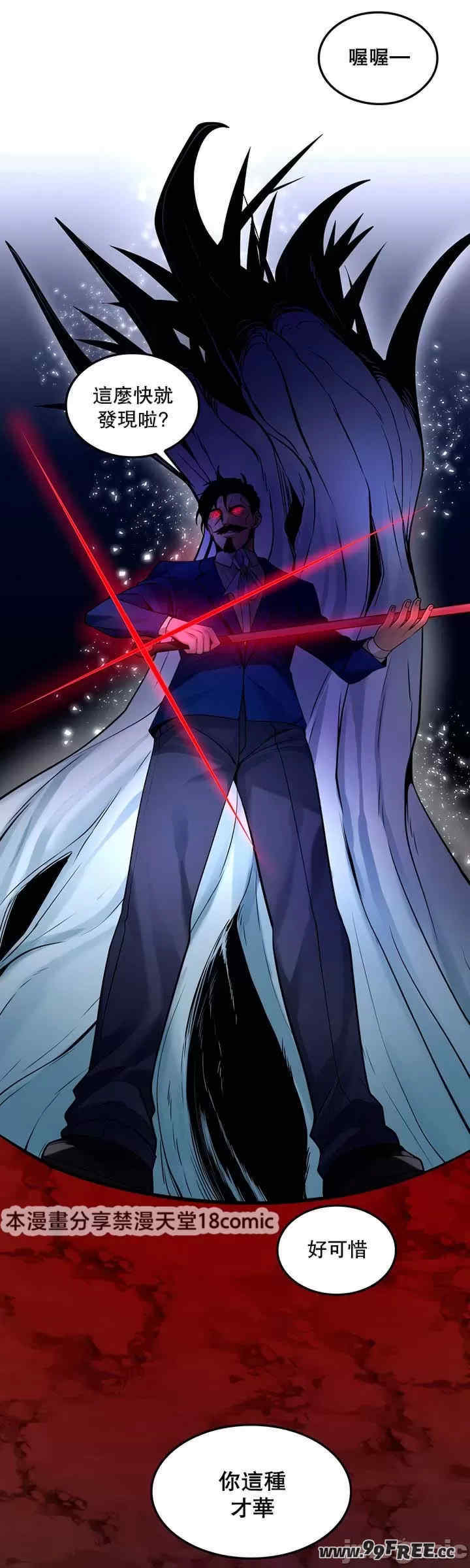 我上了一颗世界树