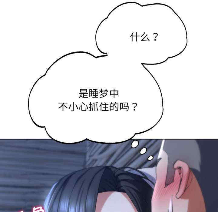 危险同学会