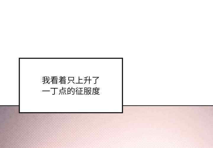 我靠升级逆袭成为大师/我爽爽升级