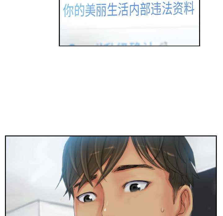 灵魂互换/窃取人生