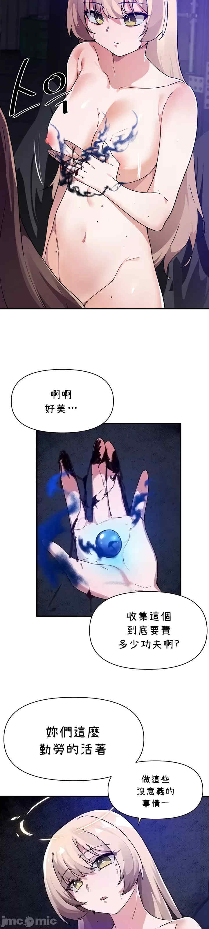 求求你给我能量