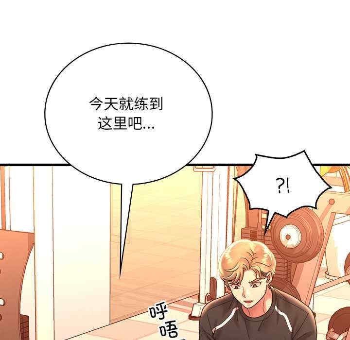 渴望占有她/想要拥有她