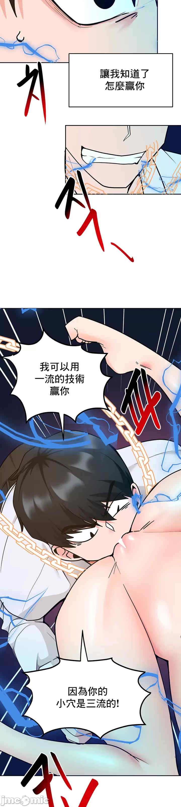 催眠软件是无效的