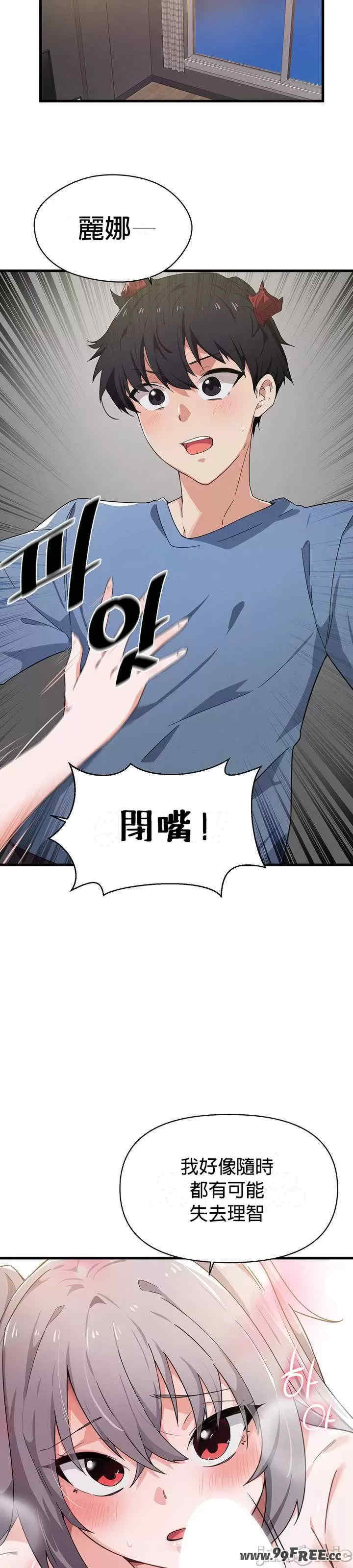 求求你给我能量