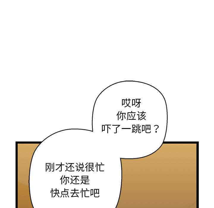 我的拉拉队宝贝/我的拉拉队美眉