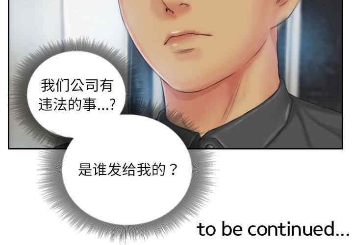 灵魂互换/窃取人生