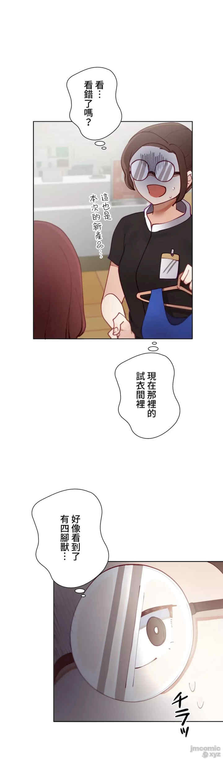 不良女家庭教师