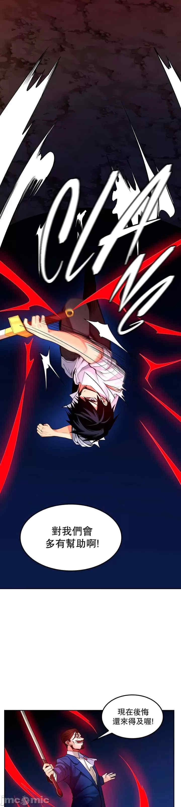 我上了一颗世界树