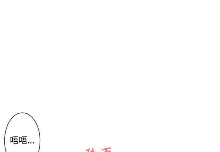 撕开冰山女神的面具