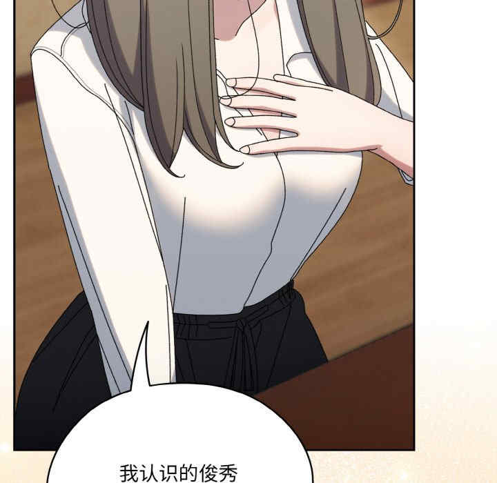 老大!请把女儿交给我!