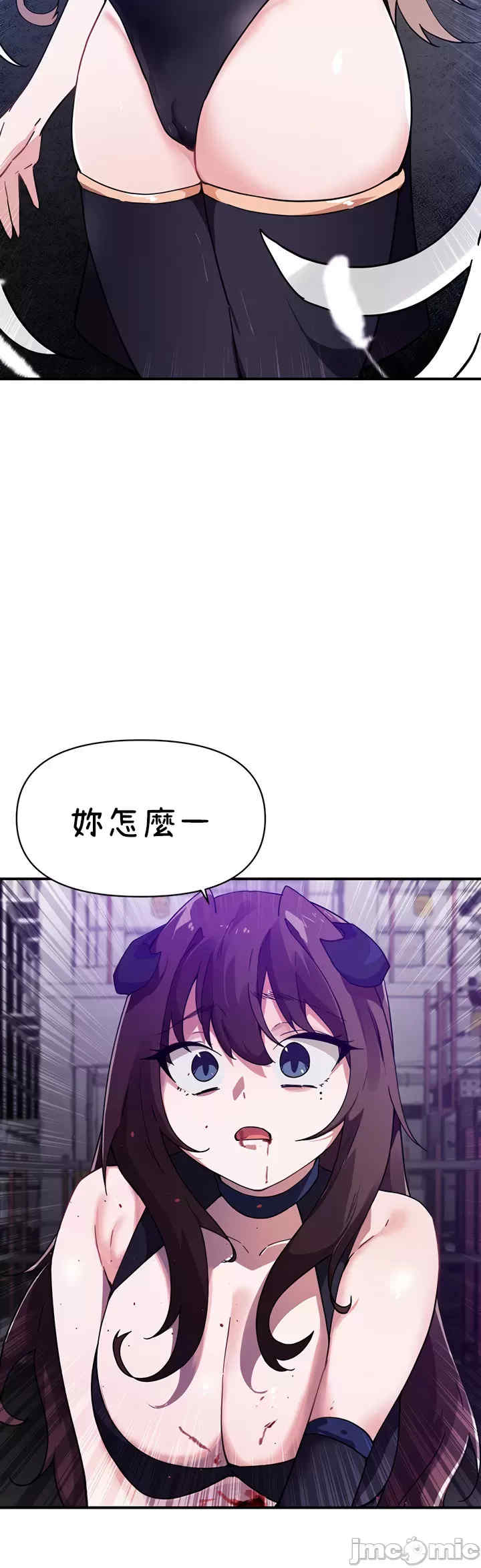 求求你给我能量