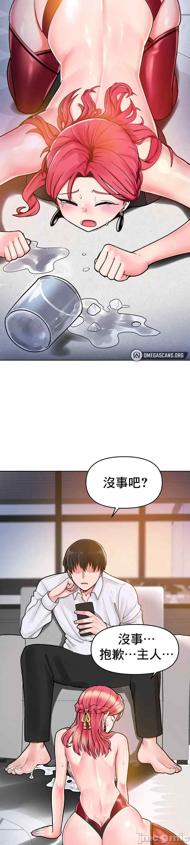 催眠软件是无效的