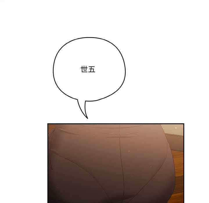 天降美差/天上掉下來的爽缺