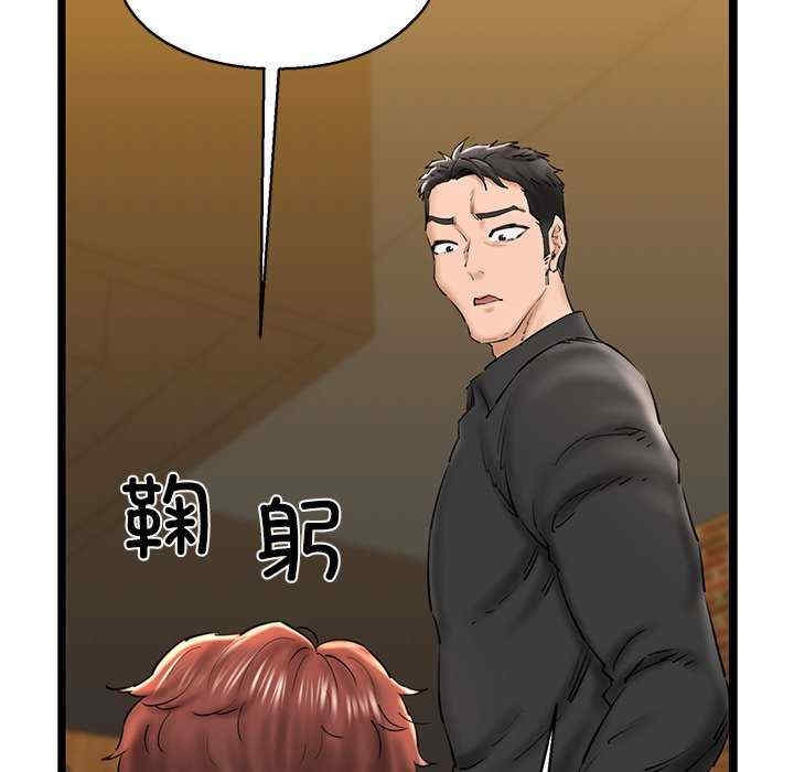 我的拉拉队宝贝/我的拉拉队美眉