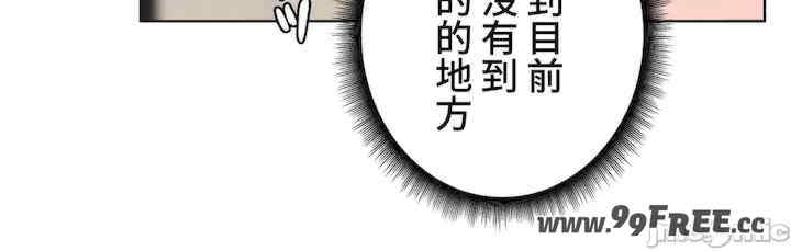 不良女家庭教师