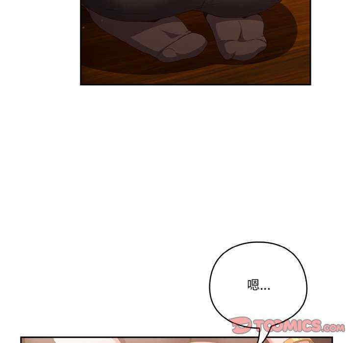 天降美差/天上掉下來的爽缺