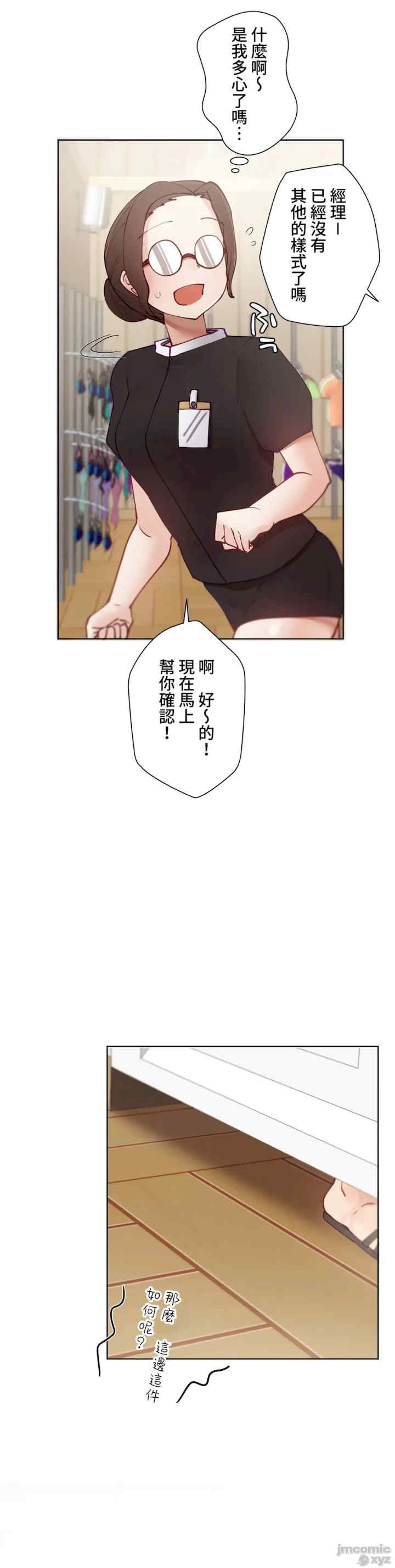 不良女家庭教师