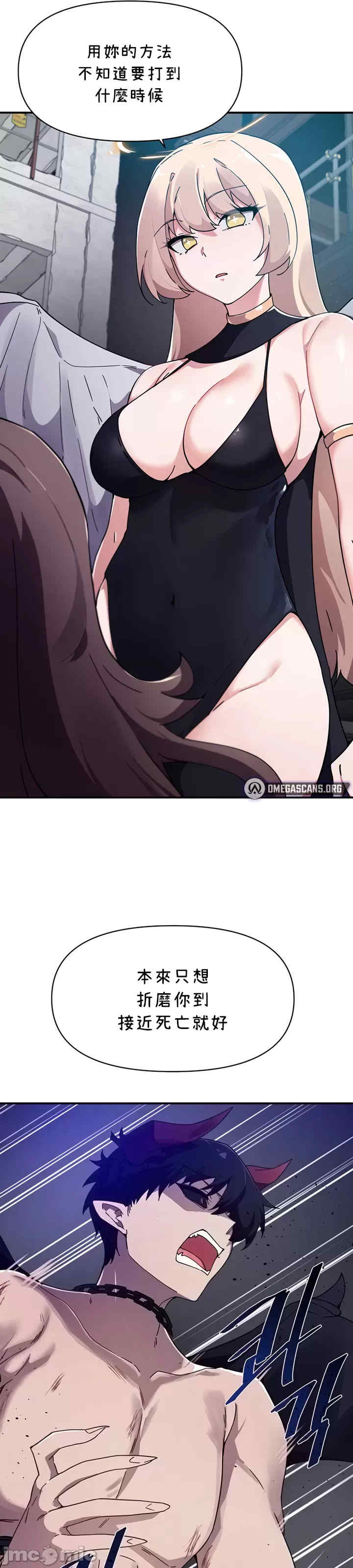 求求你给我能量