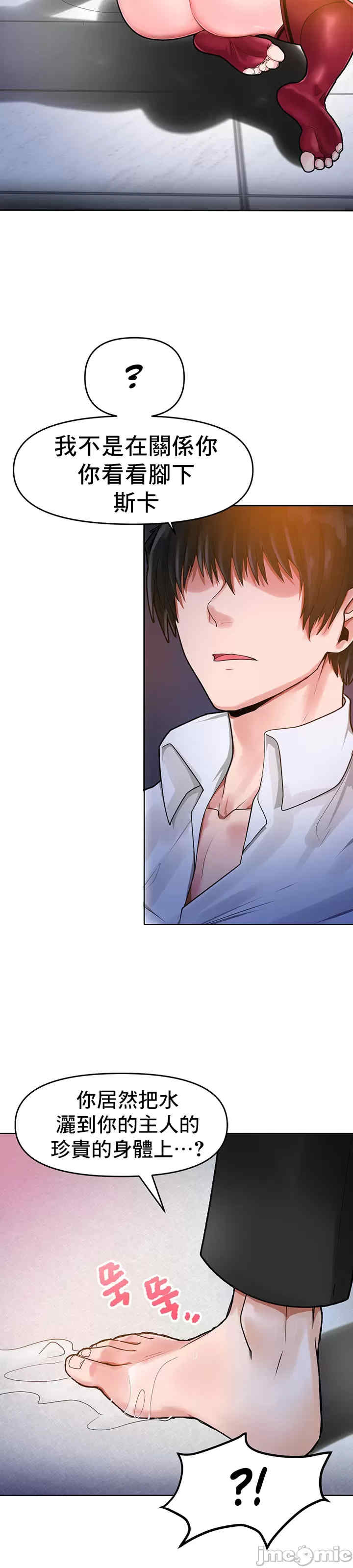 催眠软件是无效的