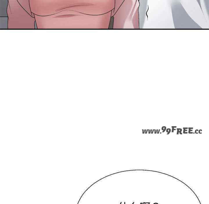 不同寻常的爱/重组家庭好尴尬