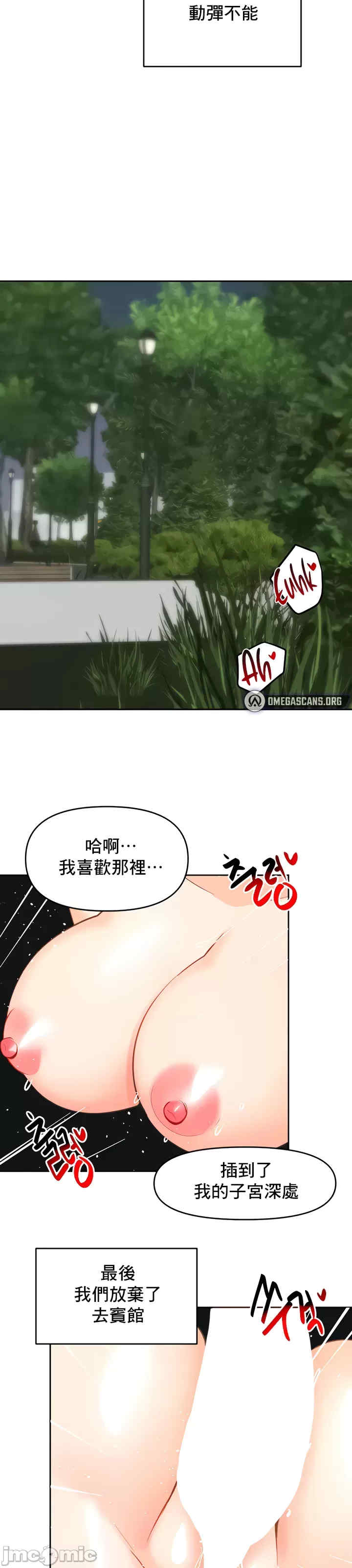 催眠软件是无效的