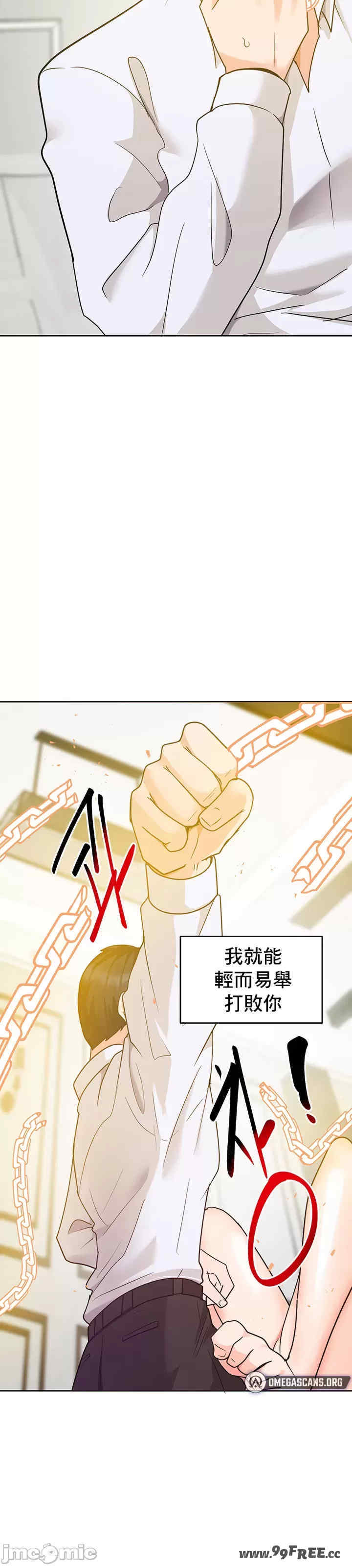 催眠软件是无效的