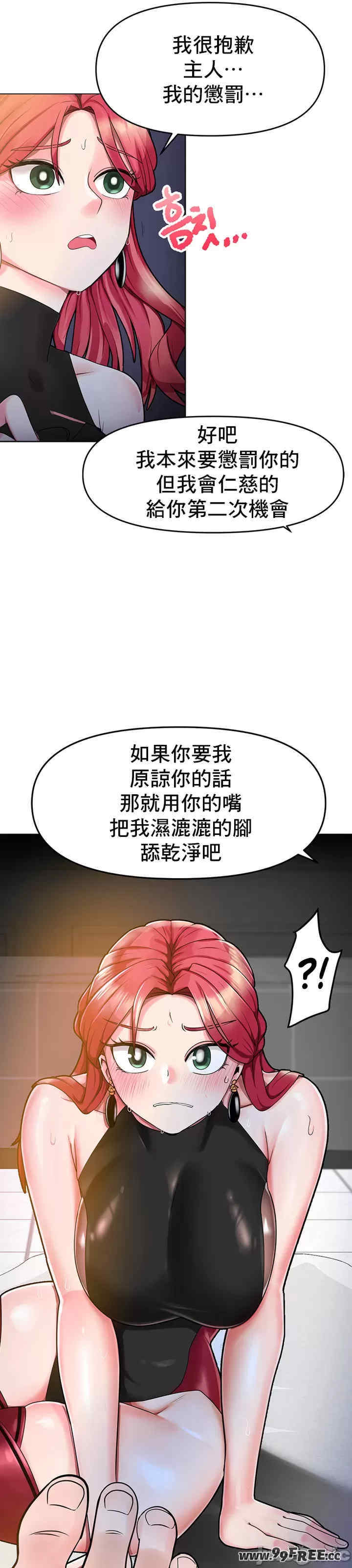催眠软件是无效的