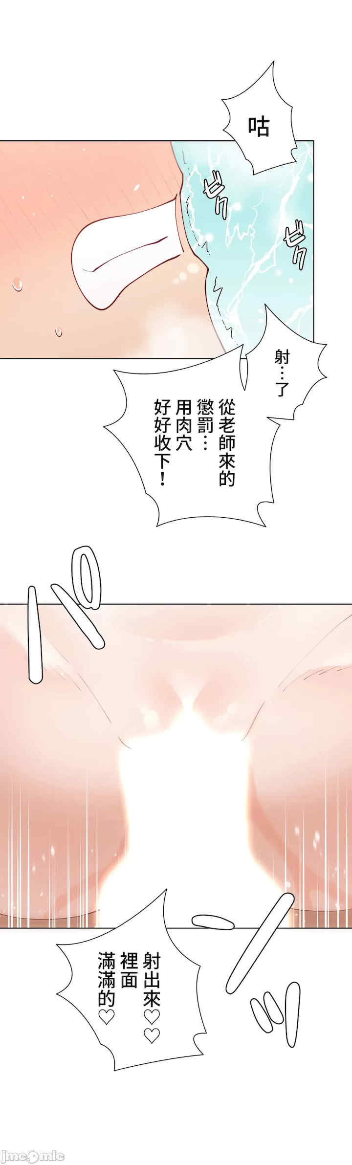 不良女家庭教师