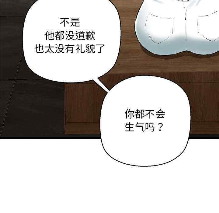 我的拉拉队宝贝/我的拉拉队美眉