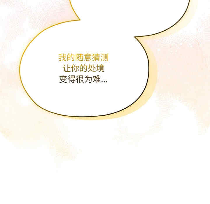 老大!请把女儿交给我!