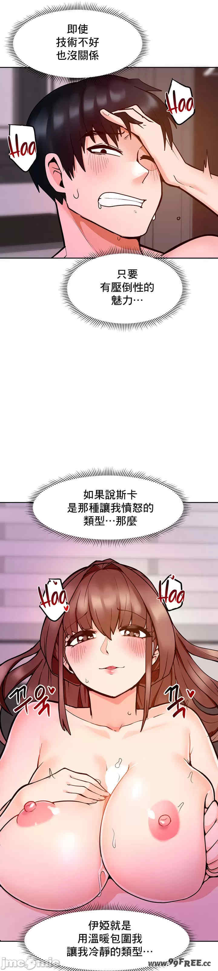 催眠软件是无效的