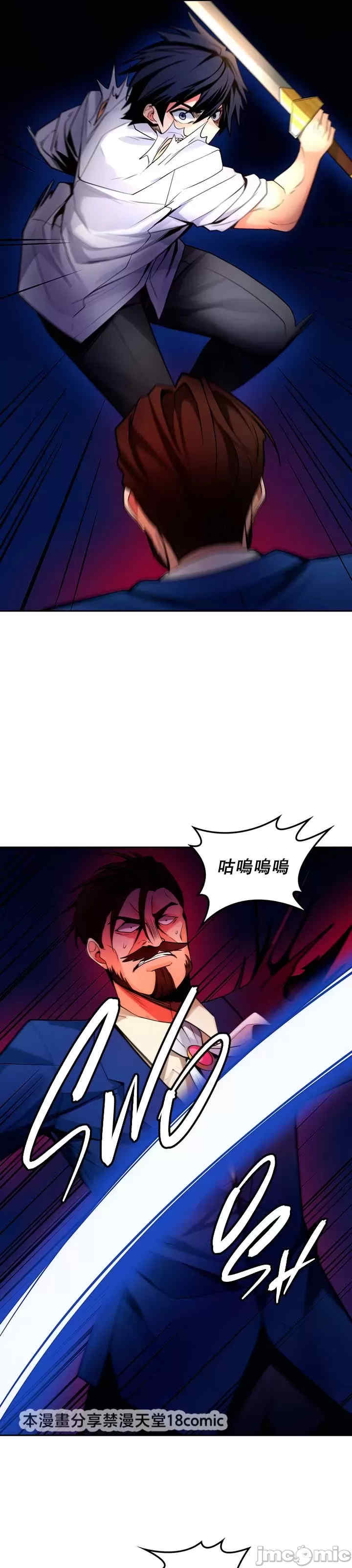 我上了一颗世界树