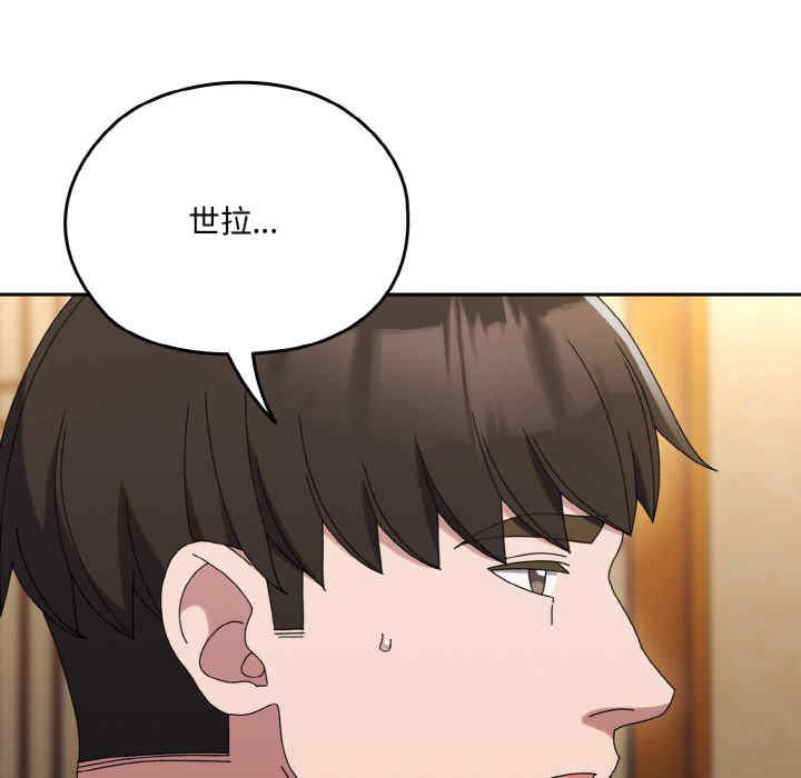 老大!请把女儿交给我!