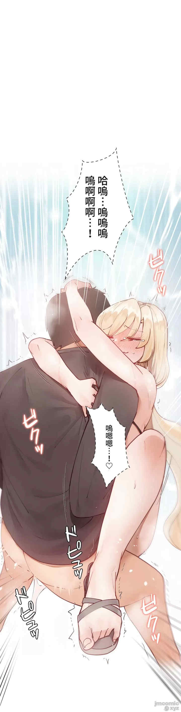 不良女家庭教师