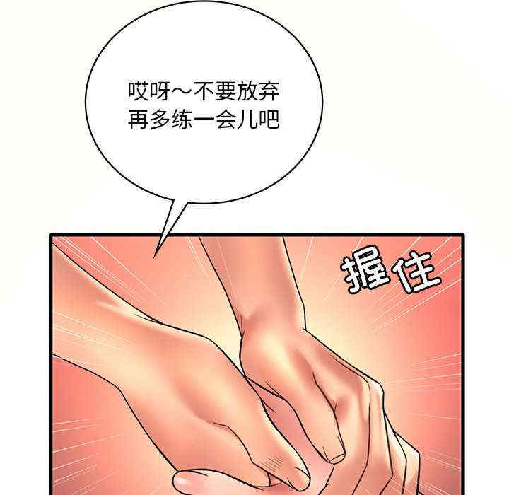 渴望占有她/想要拥有她