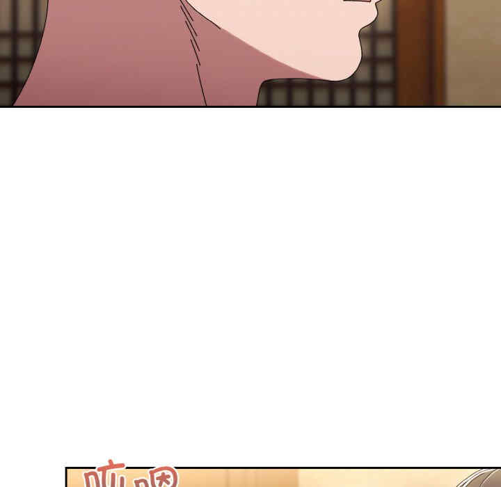 老大!请把女儿交给我!