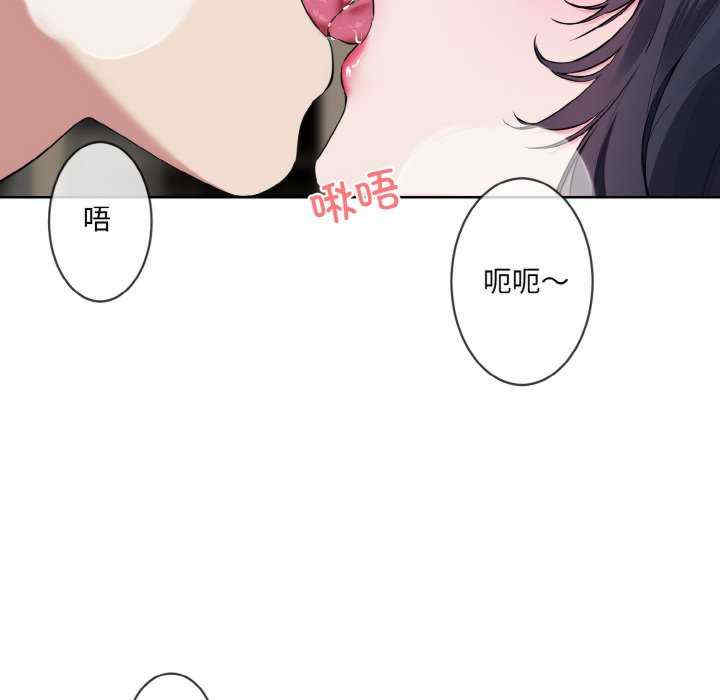 撕开冰山女神的面具