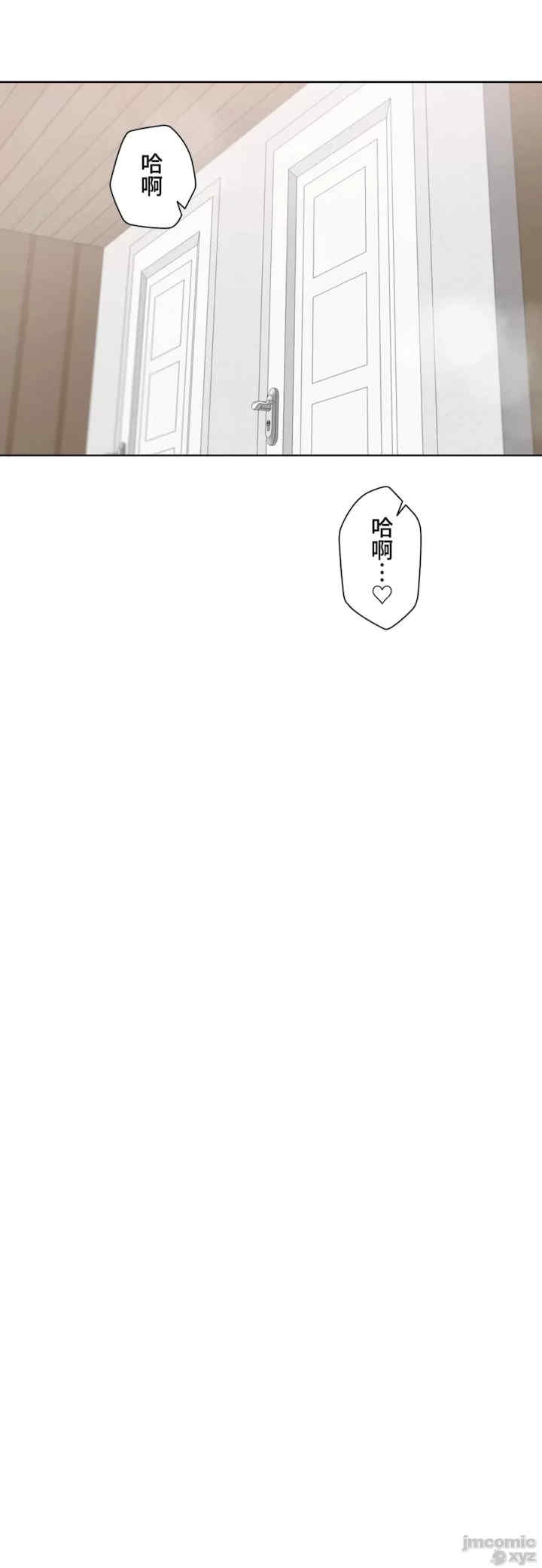 不良女家庭教师