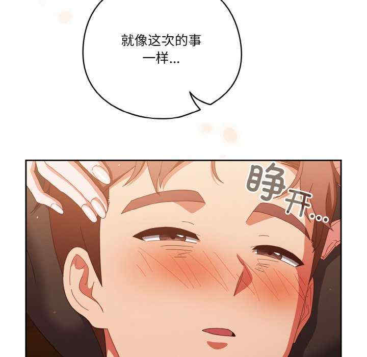 天降美差/天上掉下來的爽缺