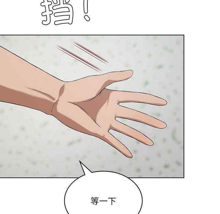 我靠升级逆袭成为大师/我爽爽升级