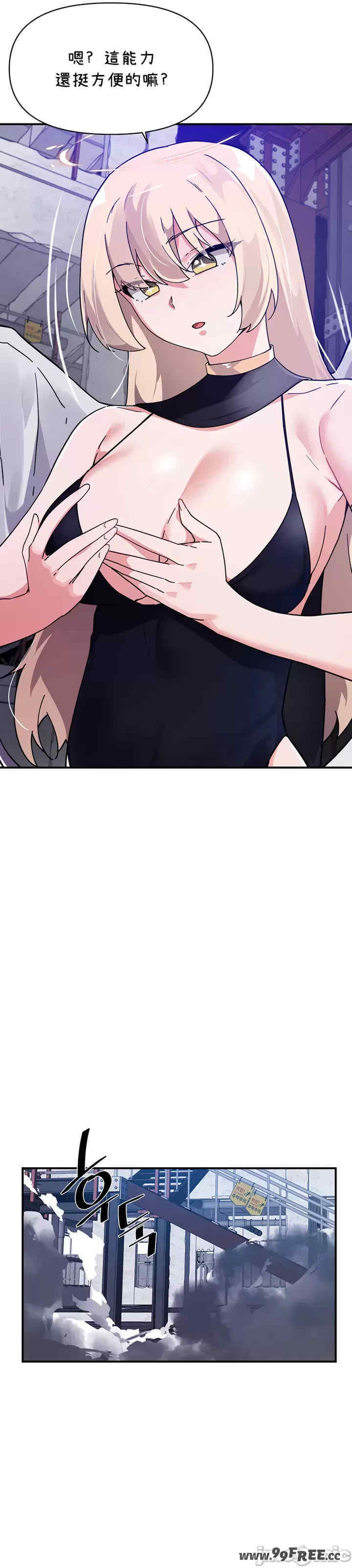 求求你给我能量