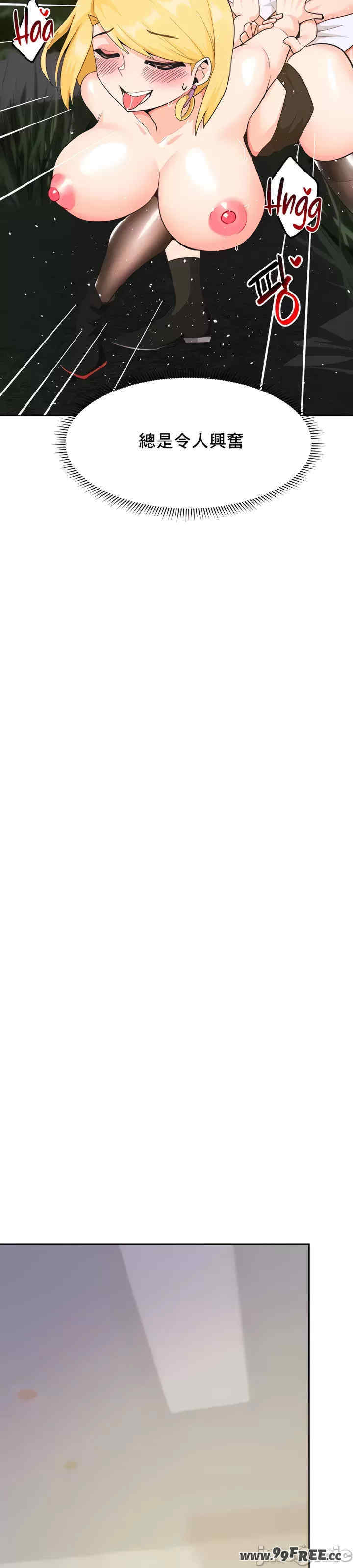 催眠软件是无效的